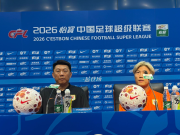 唐田定位齐鲁德比是家宴，结果关乎尊严，透露三人还无法出场