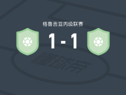 戈尼奧1-1伊维利亚卡舒里，Koba Keburia破僵，Gia Apkhazava扳平