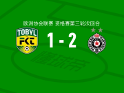 贝尔格莱德游击队2-1逆转杜保尔，查卡-特拉奥雷破门，斯特凡-米特罗维奇建功