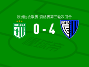 艾斯卡迪斯国际4-0大胜塔林春神，费萨尔-舒艾卜两球，阿雷利亚诺建功