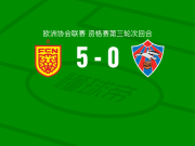 北西兰5-0狂胜瓦路尔，莱维-内内、拉明-萨迪奥破门