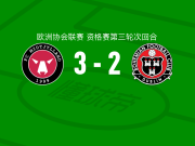 中日德兰3-2波希米亚人，斯坦利-伊希纳乔破门，索菲斯-约翰内森建功