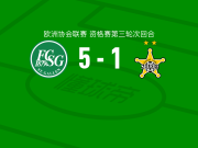圣加仑5-1大胜蒂拉斯波尔警长，迭戈-贝西奥两球，亨齐克两球