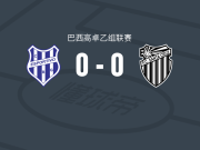 艾斯波蒂沃0-0圣克鲁斯RS，双方互有攻守