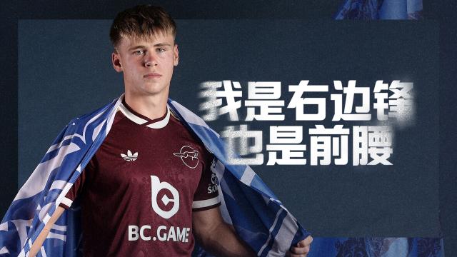 00:23豪维尔加盟之后的首次采访LCFC莱斯特城足球俱乐部22 播放