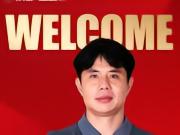 官方：前国脚蒿俊闵加入成都蓉城教练组担任助理教练