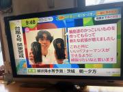 田中碧收到特制护腿板，上方印有凤凰与八咫乌