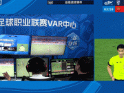 中超首度现场播报裁判判罚原因，三镇vs海港VAR介入艾堃播报宣布进球无效