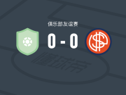 ASD塞拉韦扎0-0皮斯托伊塞，难分伯仲