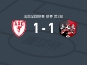 戛纳1-1弗勒里91，凯文-法拉德先拔头筹，乔治-摩根扳平