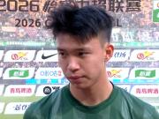 希望自己能够给中国足球带来什么？王钰栋：晋级2030年世界杯