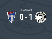萨拉曼卡联盟者1-0塞哥维亚体操，保-费雷尔制胜