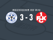 瓦尔多夫3-3凯泽斯劳滕青年队，卡尔洛-库拉尼首开记录，Ben Reinheimer扳平比分