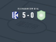 快客男孩5-0血洗RKAV沃伦丹，斯洛尔帽子戏法，Nick Broekhuizen建功