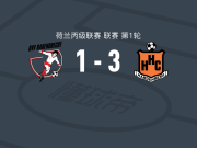 哈登堡3-1巴伦德雷赫特，斯威克斯特拉建功，史蒂恩沃登破门