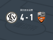 埃弗斯堡4-1大胜洛里昂，科尔-坎贝尔破门，施奈尔巴赫建功