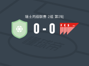 穆里古姆利根0-0索洛图恩，场面火爆，穆里古姆利根4人染黄