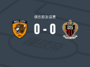 赫尔城0-0尼斯，平分秋色