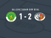 布雷特雷2-1逆转帕拉迪索，kevin krasniqi破门，马尔莱库建功