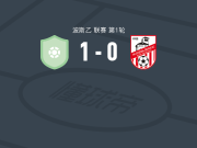 特沙尼1-0兹维杰兹达，Nemanja Stjepanovic助球队取胜