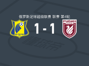 罗斯托夫1-1喀山红宝石，苏莱曼诺夫打破僵局，西韦扳平比分