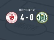 斯莱戈流浪者4-0大胜凯里FC，亚历克斯-诺兰点射，伍勒里建功