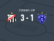 安纳波利斯3-1派桑杜，Leonan破门，Matheus建功