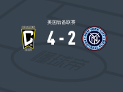 哥伦布机员二队4-2纽约城B队，普雷斯图斯梅开二度，Kevin Gbamblé梅开二度