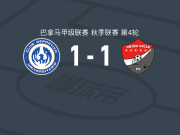 CD大学联盟1-1科克莱联，ferneys carmona先拔头筹，胡安-迪亚斯扳平比分