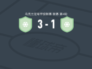 雅鲁德马里乌波尔3-1高华尤夫卡B队，Nazar Grytsak破门，Sergiy Kyslenko建功