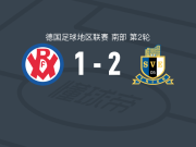 特里尔2-1VfR曼海姆，Jonas Singer包办2球