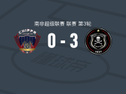 奥兰多海盗3-0大胜茨普帕，姆森达米、莱博内-塞马建功