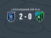 RAMS巴萨克赛尔2-0科贾埃利体育，克里斯托弗-奥佩里破门，肖穆罗多夫锁定胜局