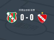 拉斯帕雷加斯体育0-0奇维尔柯伊独立，双方互有攻守
