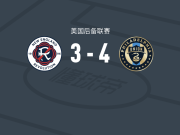 费城联合二队4-3新英格兰革命二队，凯兰-勒布朗两球，科尔泽尼奥夫斯基1射1传