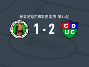 科莫西奥2-1莫利诺斯，Breidy Golúz、明贝拉破门