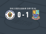 法纳姆镇1-0斯劳镇，trae cook制胜
