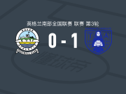 汤桥天使1-0多佛，坦加打进全场唯一进球