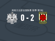 乔利2-0海运联，卡勒姆-罗破门，卡尔韦利锦上添花