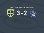 盖斯利3-2逆转伯里，阿龙-马丁双响，Jordan Thewlis破门