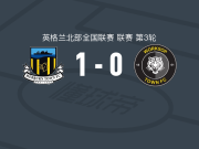 赫伯恩城1-0沃克索谱镇，乔希-唐纳森绝杀