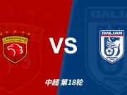 伤病追踪：大连五虎缺席连沪大战，大连能否绝处逢生？