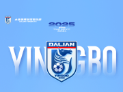 英博官方：3月28日将举行球迷开放日，套票球迷可报名参加