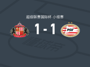 桑德兰U21 1-1PSV埃因霍温二队，奥腾-门萨破僵，菲利克斯-斯科特扳平