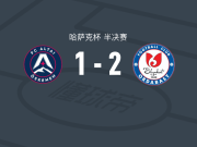 奥达巴斯2-1逆转阿尔泰厄斯克门，扎苏兰-阿米尔破门，博约恩-约翰森建功