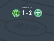 韦斯特罗斯2-1逆转恩科平，乔纳森-卡尔松破门，赛义迪建功
