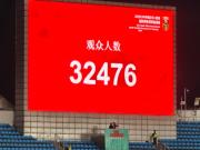  男足国字号今日两场比赛现场观众人数：U23国足在...