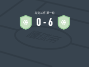 雅鲁德马里乌波尔6-0血洗迪纳兹，Sergiy Kyslenko两球，Valeriy Kucherov双响