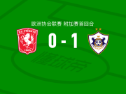 卡拉巴赫1-0特温特，卡迪一锤定音