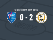 蒂翁维尔2-0布雷斯地区布尔格，K. Tubio建功，Karim Bouhmidi锦上添花